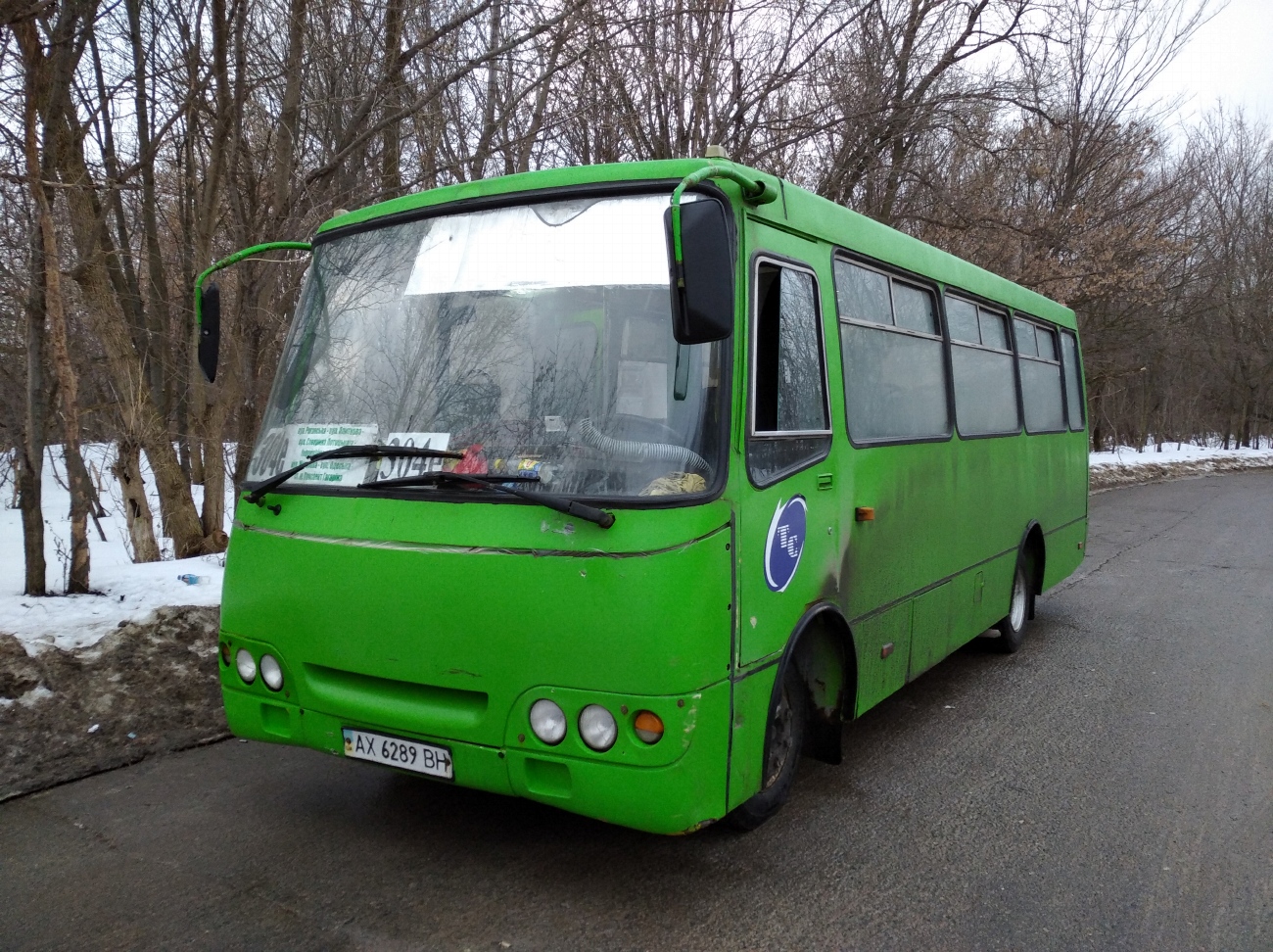 Харьковская область, Богдан А09202 № AX 6289 BH