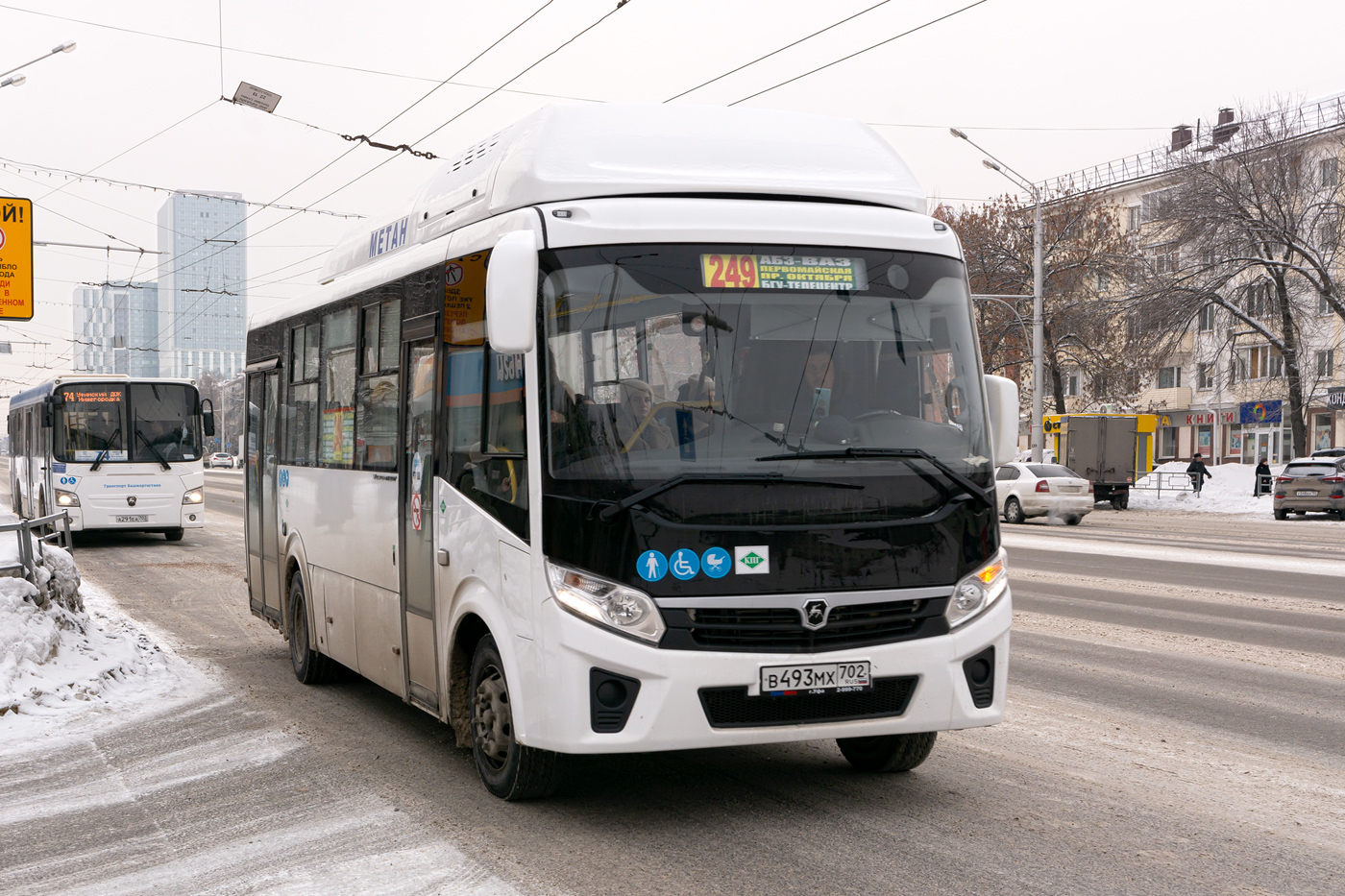 Некст уфа. Паз 320435-04. Газель дербент. Газель некст 2019 пассажирская. Паз 320435-04.