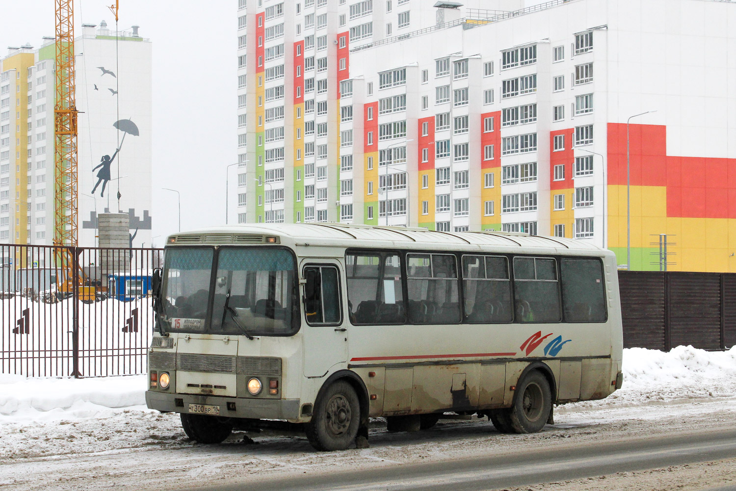 Кировская область, ПАЗ-4234 № Т 300 ВР 18