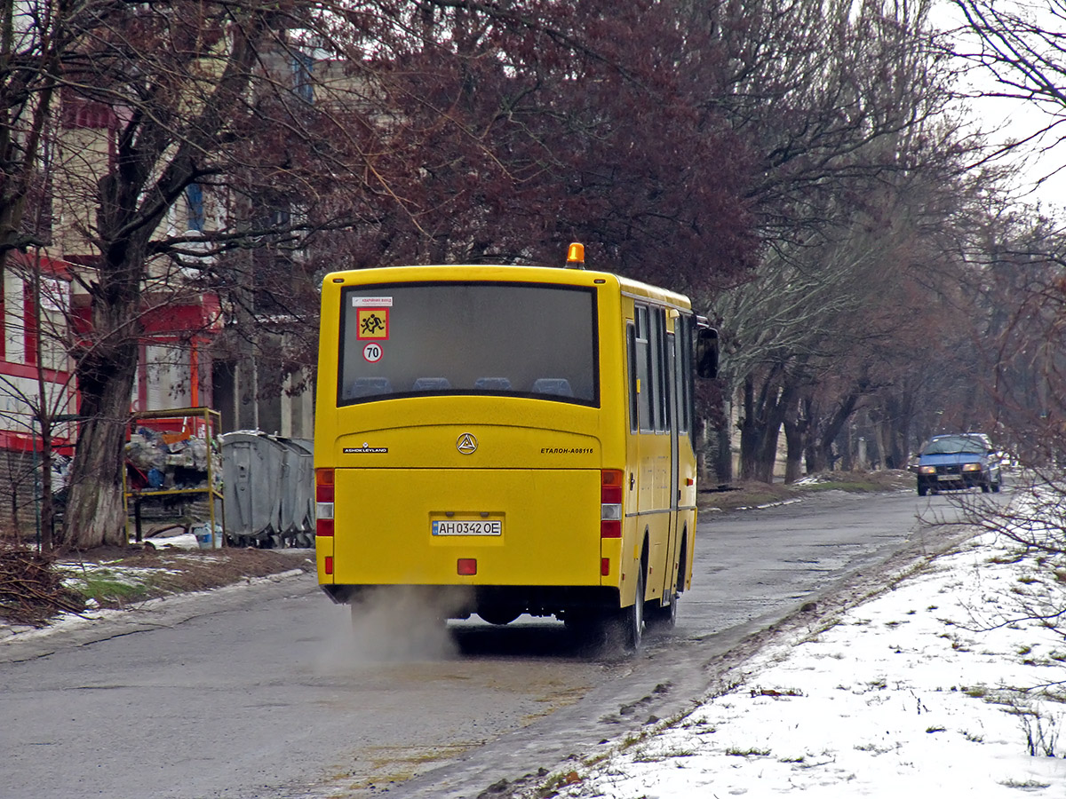 Донецкая область, Эталон А081.16ш № AH 0342 OE