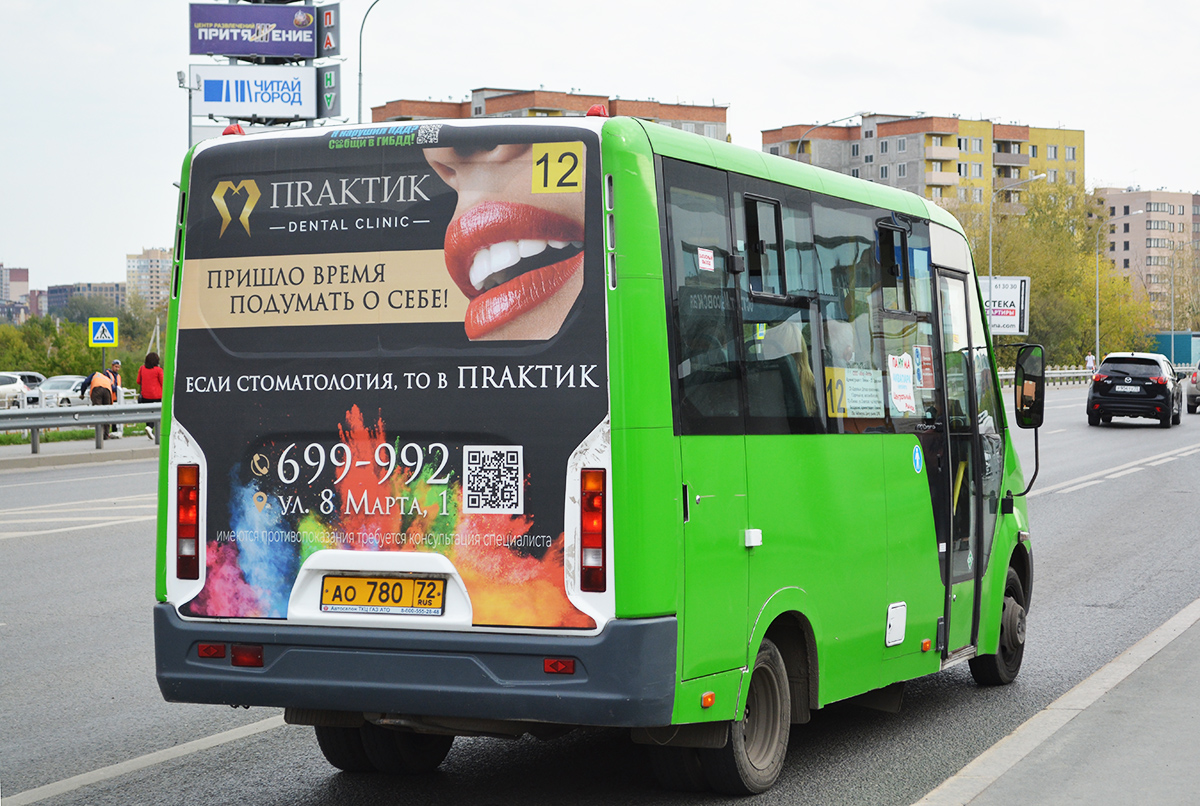 Тюменская область, ГАЗ-A64R45 Next № АО 780 72