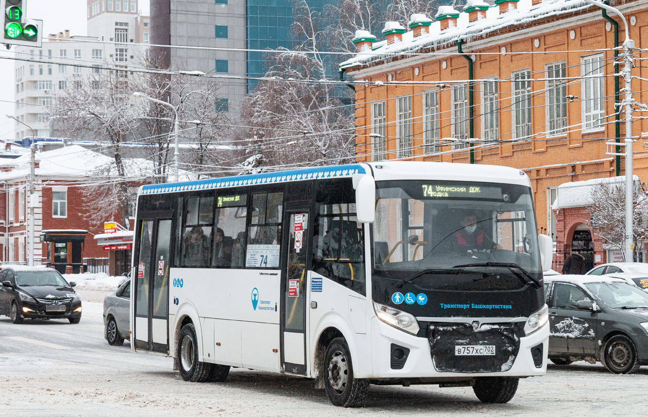 Паз 320415 04 vector next. Паз 320415 04 vector next. Паз вектор-next 8. 8м. Рцс паз вектор некст.