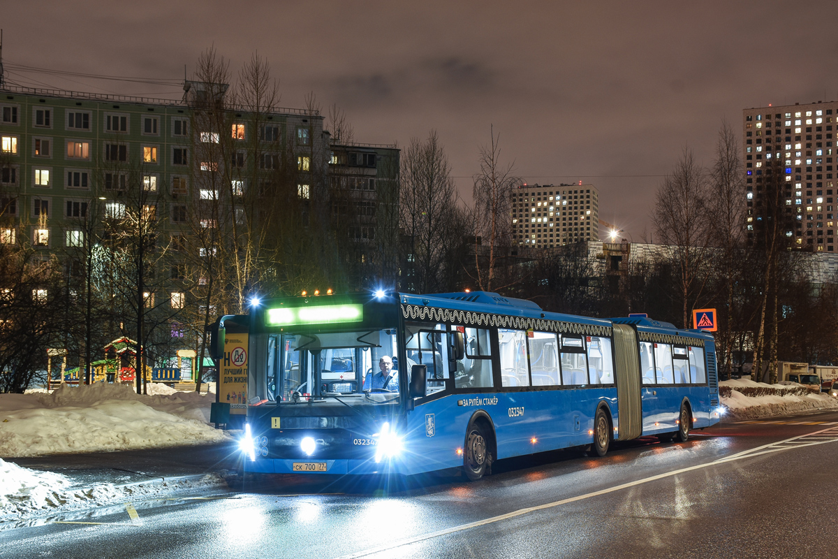 Москва, ЛиАЗ-6213.65 № 032347