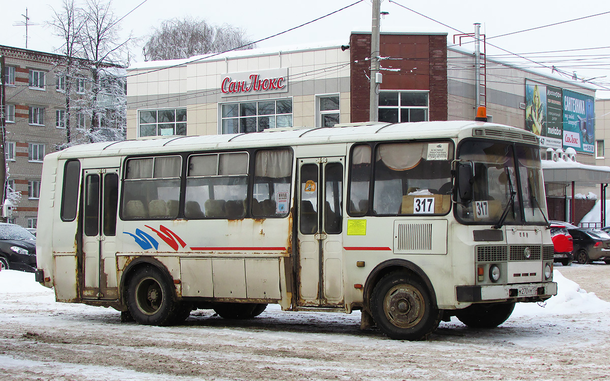 Нижегородская область, ПАЗ-4234-05 № К 270 УМ 152