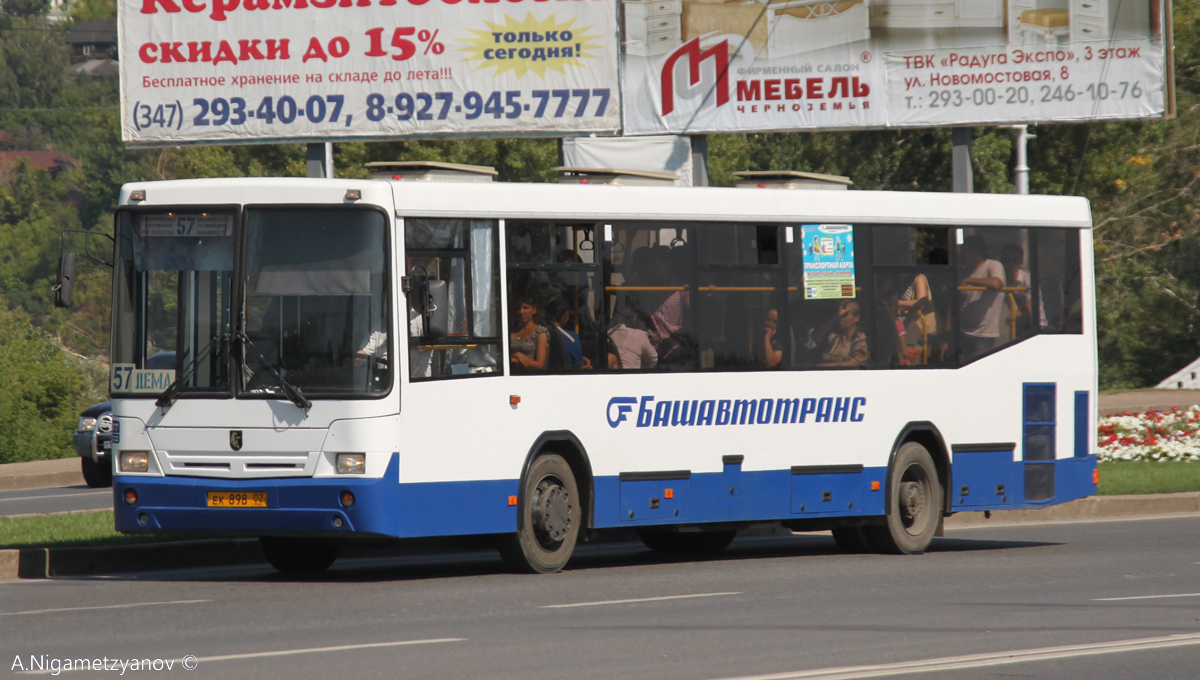 Башкортостан, НефАЗ-5299-10-32 № 1060