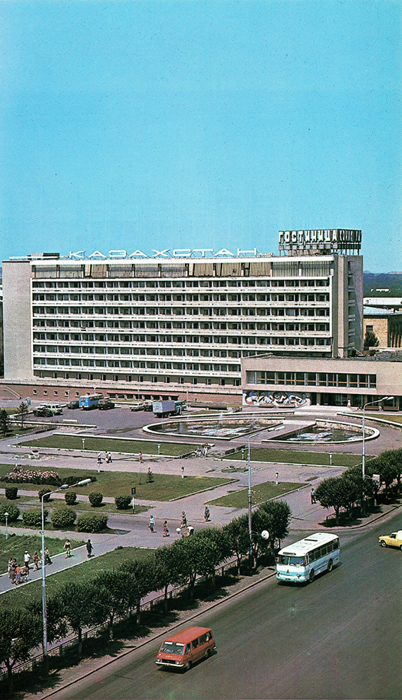 Karagandy province — History foto