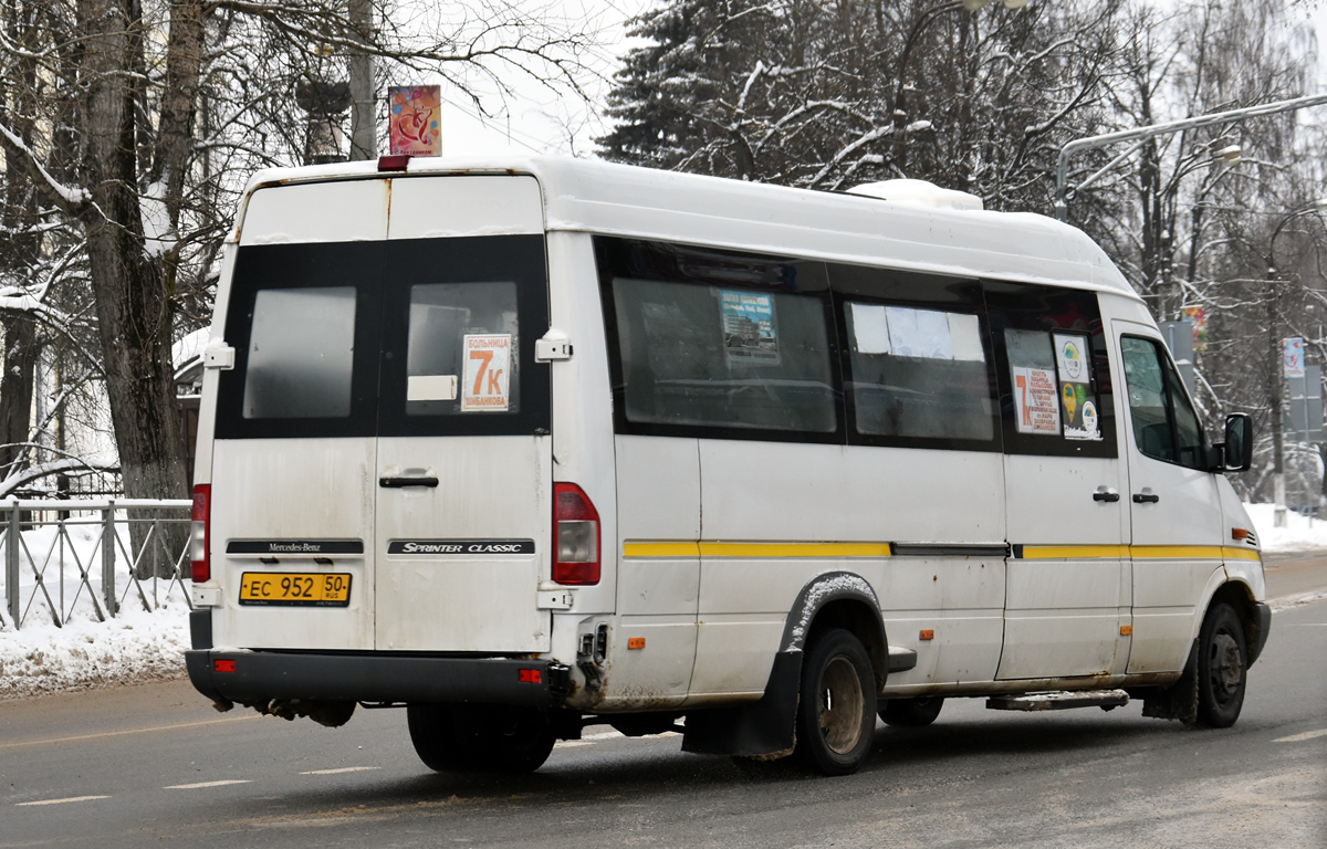 Московская область, Луидор-223203 (MB Sprinter Classic) № ЕС 952 50