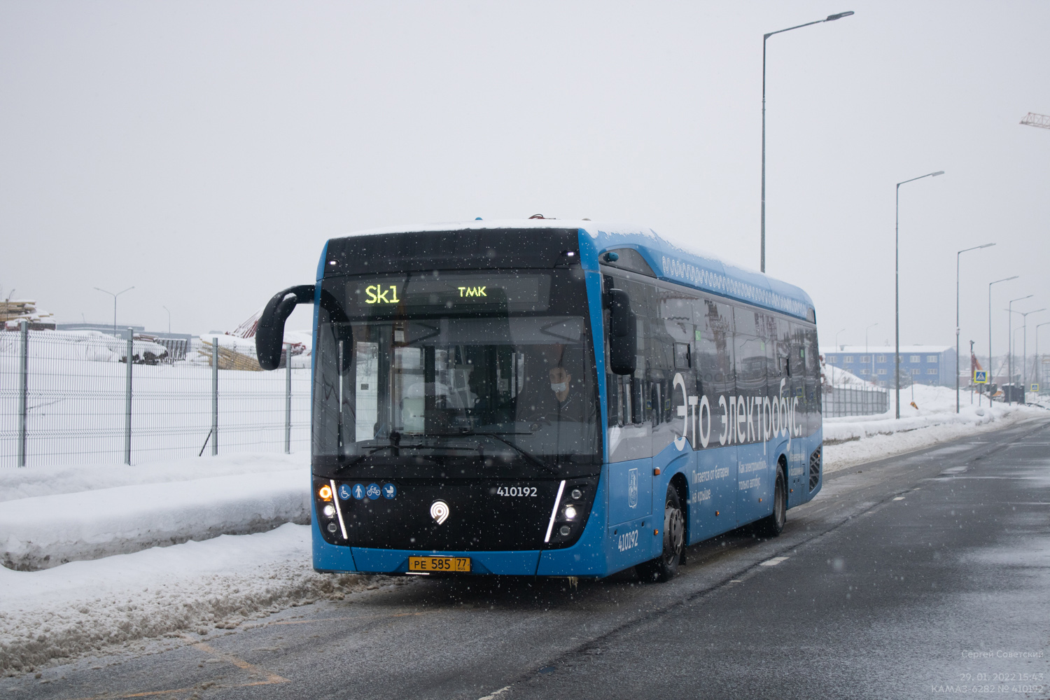 Moskau, KAMAZ-6282 Nr. 410192