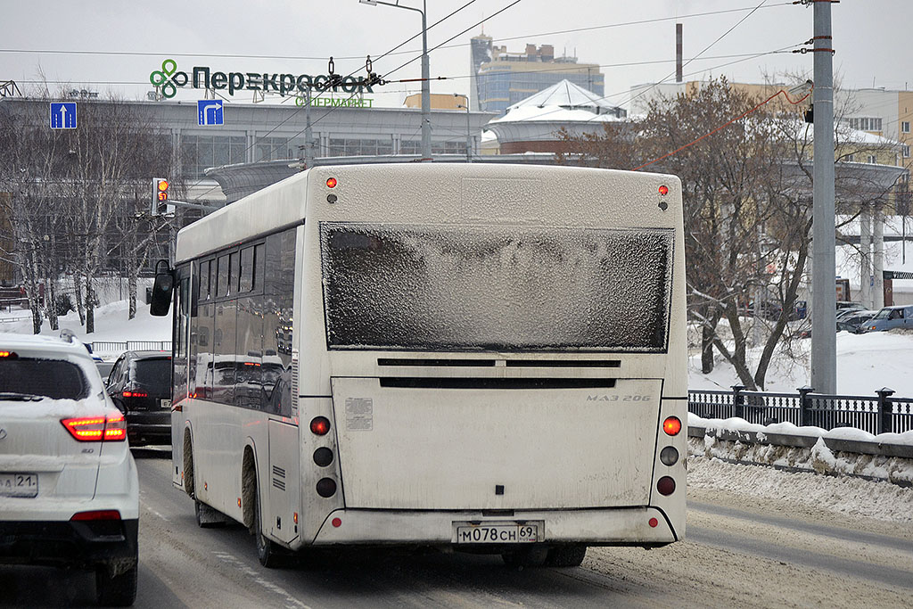 Сн 69. Сн 69. Сн 69. Сн 69. Сн 69.