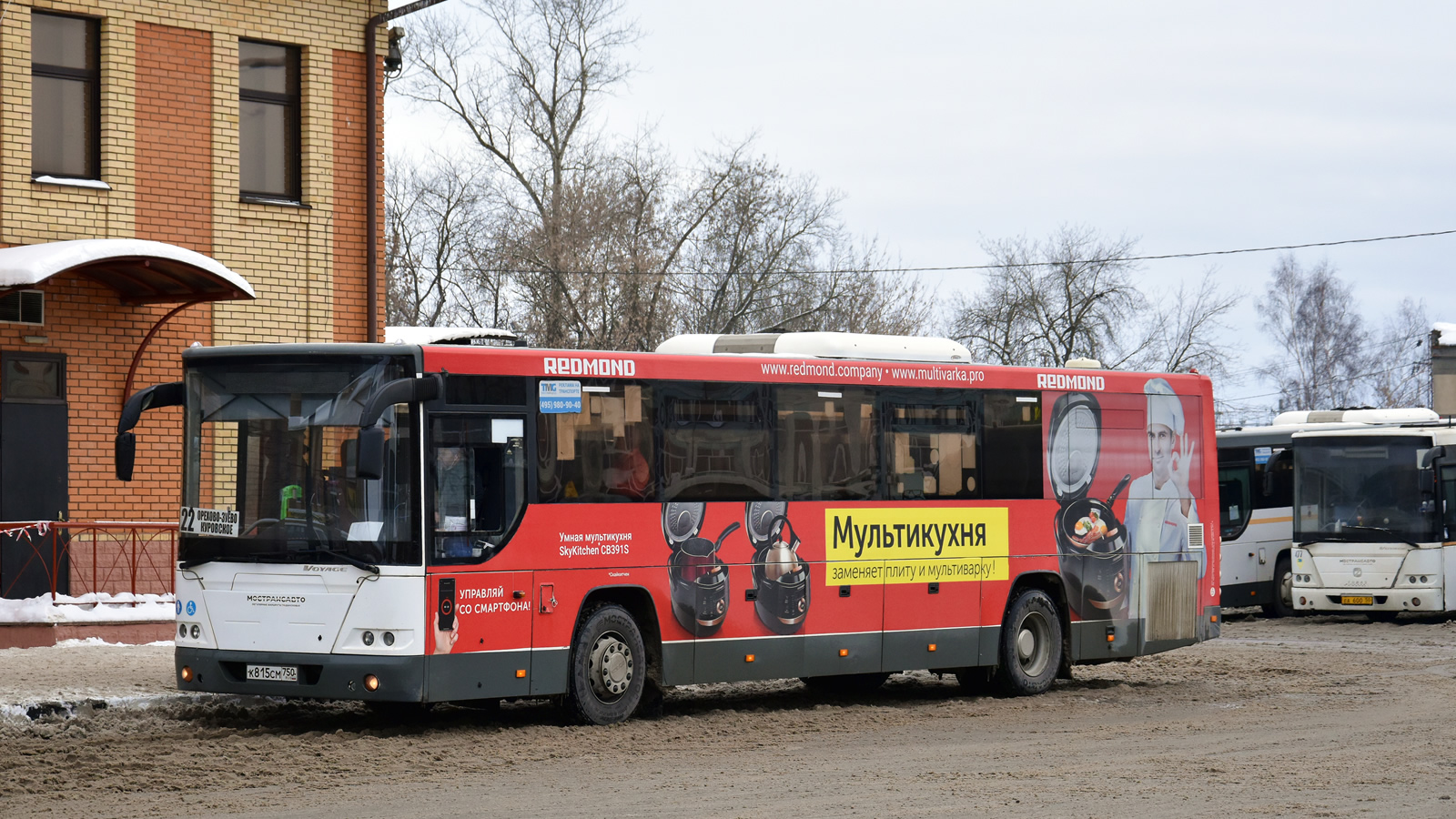 Московская область, ЛиАЗ-5250 № К 815 СМ 750