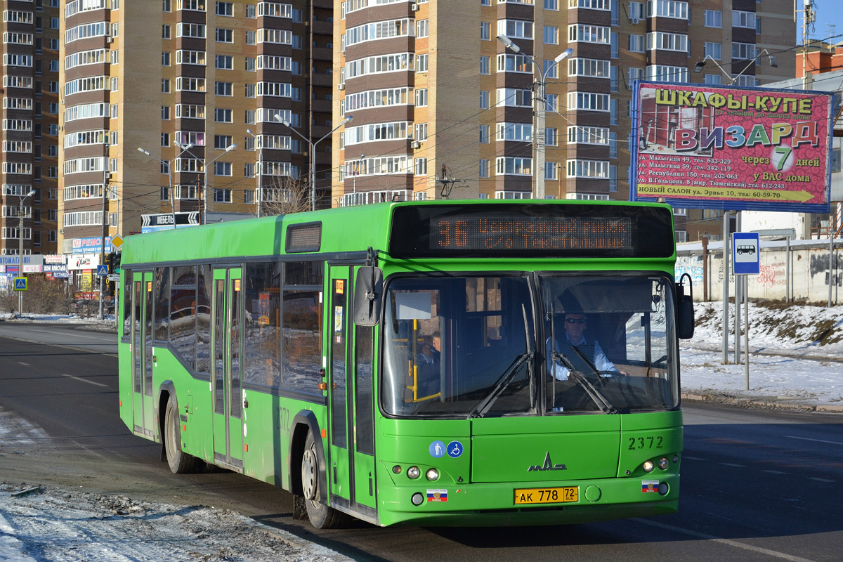 Маз 206. Астана маз. Автобус петергоф alga. Маз 103 в pbsu. Маз маршрут.