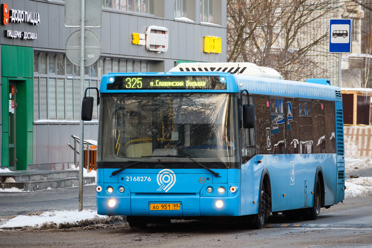 Moszkva, LiAZ-5292.65 sz.: 2168276