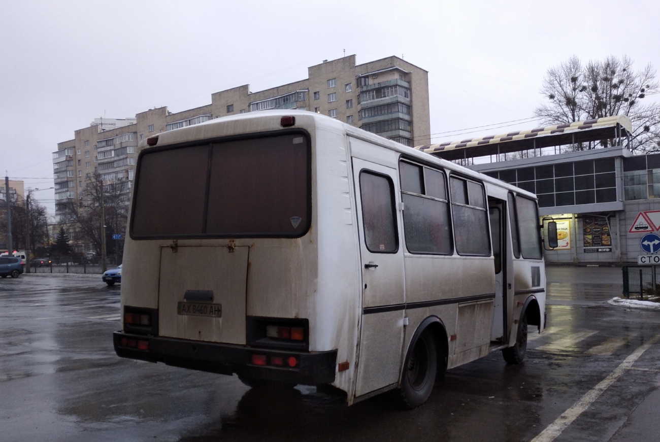 Харьковская область, ПАЗ-3205-07 № AX 8460 AH Харьковская область, ПАЗ-3205-07 № AX 8460 AH
