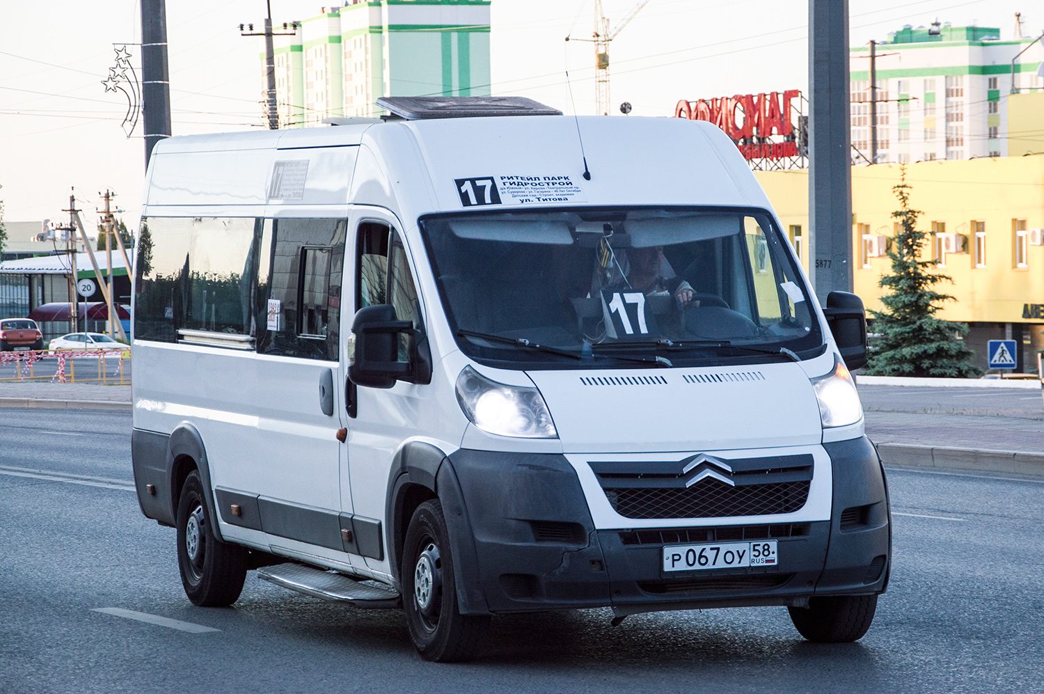 Р 067. Волга мчс. Р 067. Измеритель ксвн панорамный р2-61. Imc-jumper l4h2 2014 года.