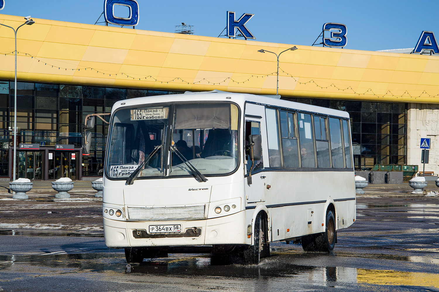 Penza region, PAZ-320412-04 "Vector" Nr. Р 364 ВХ 58