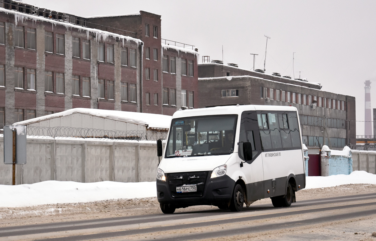 Московская область, ГАЗ-A64R42 Next № Н 616 РС 750