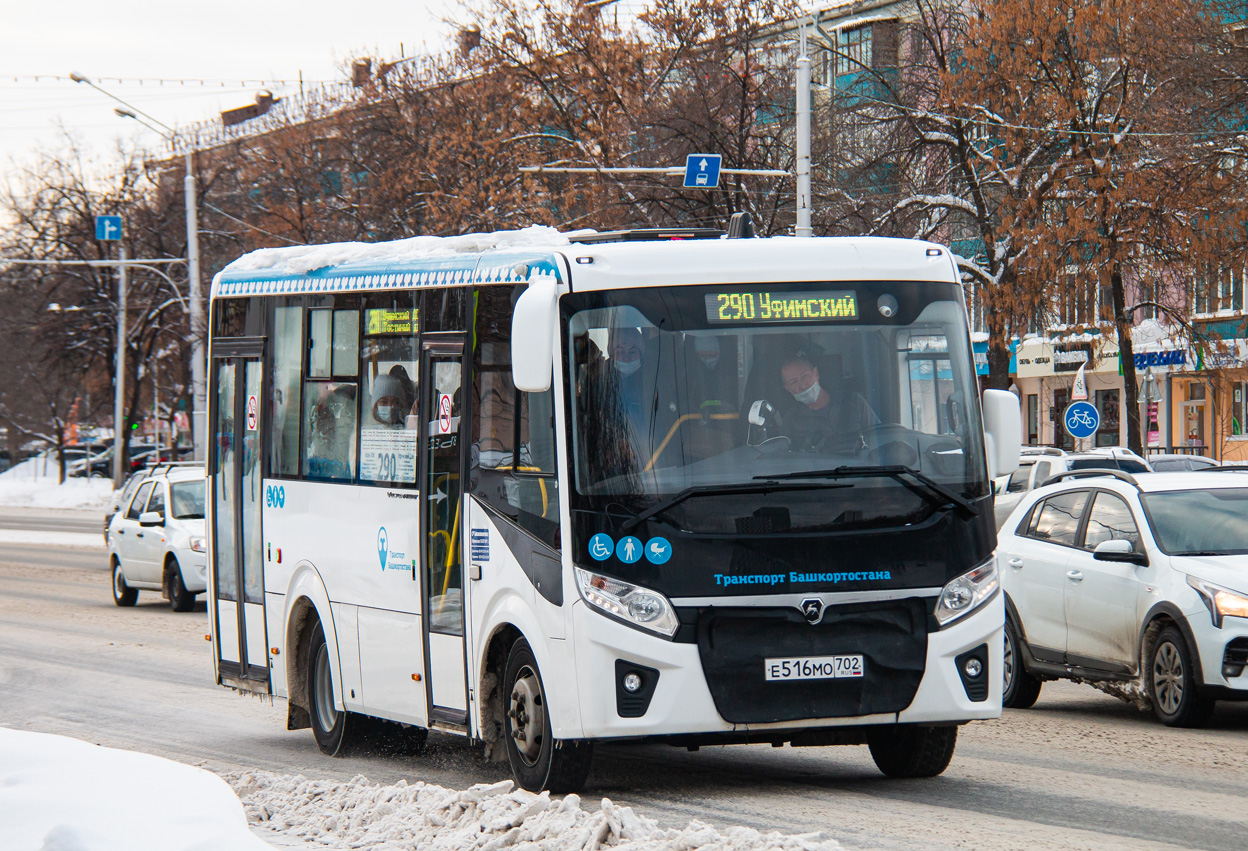 Башкортостан, ПАЗ-320435-04 "Vector Next" № 6465