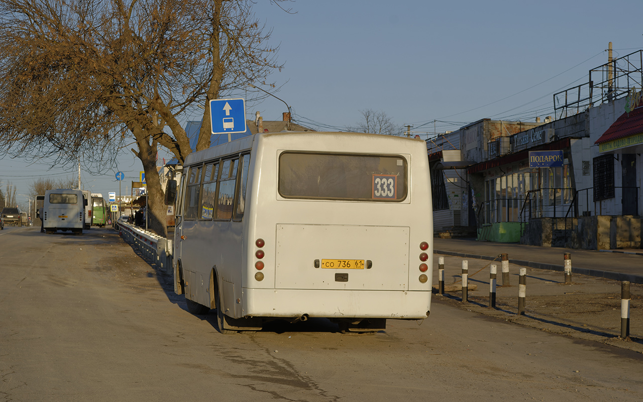 Ростовская область, Богдан А09214 № СО 736 61