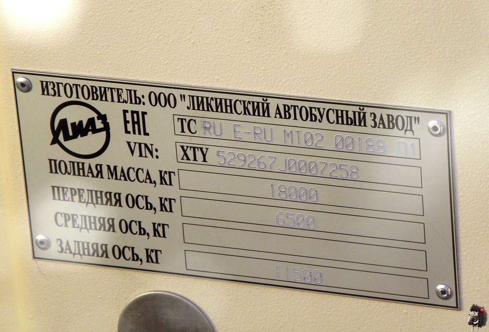 Нижегородская область, ЛиАЗ-5292.67 (CNG) № 20437