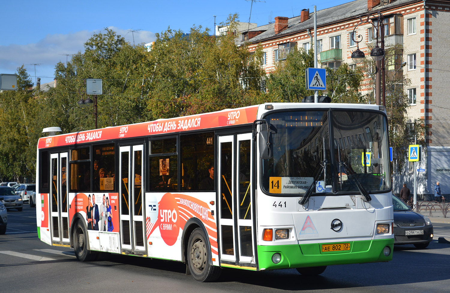 Тюменская область, ЛиАЗ-5293.53 № 441