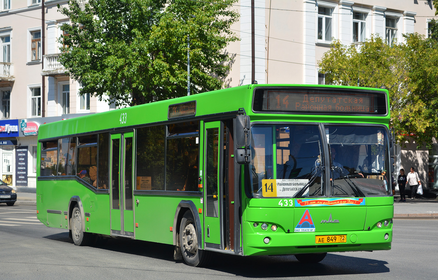Tumen region, MAZ-103.569 # 433