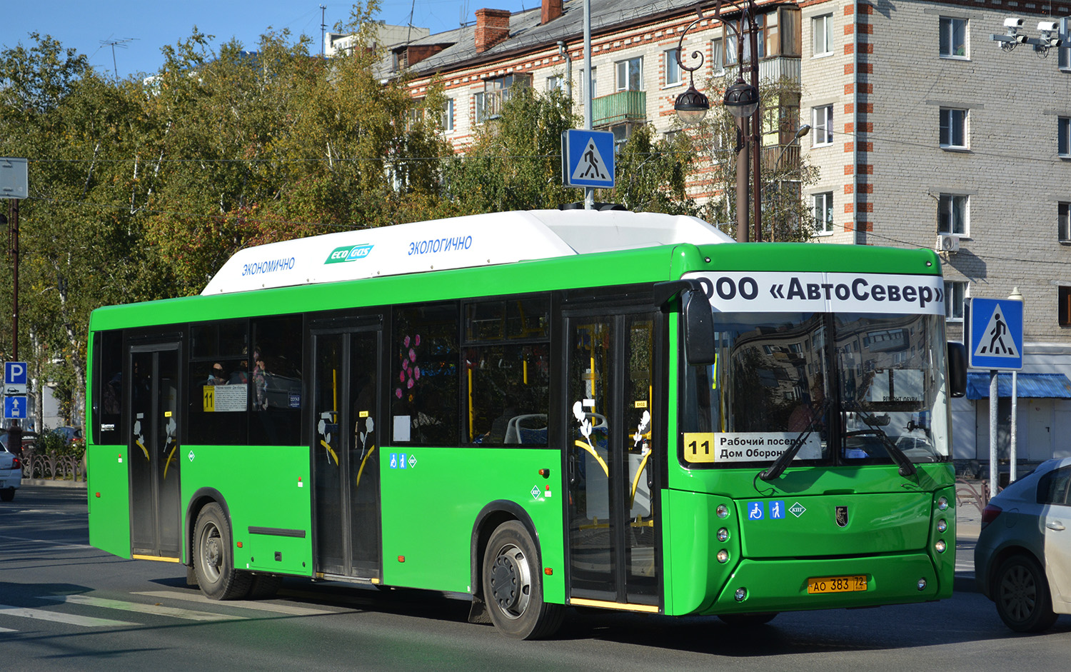 Тюменская область, НефАЗ-5299-30-51 № АО 383 72