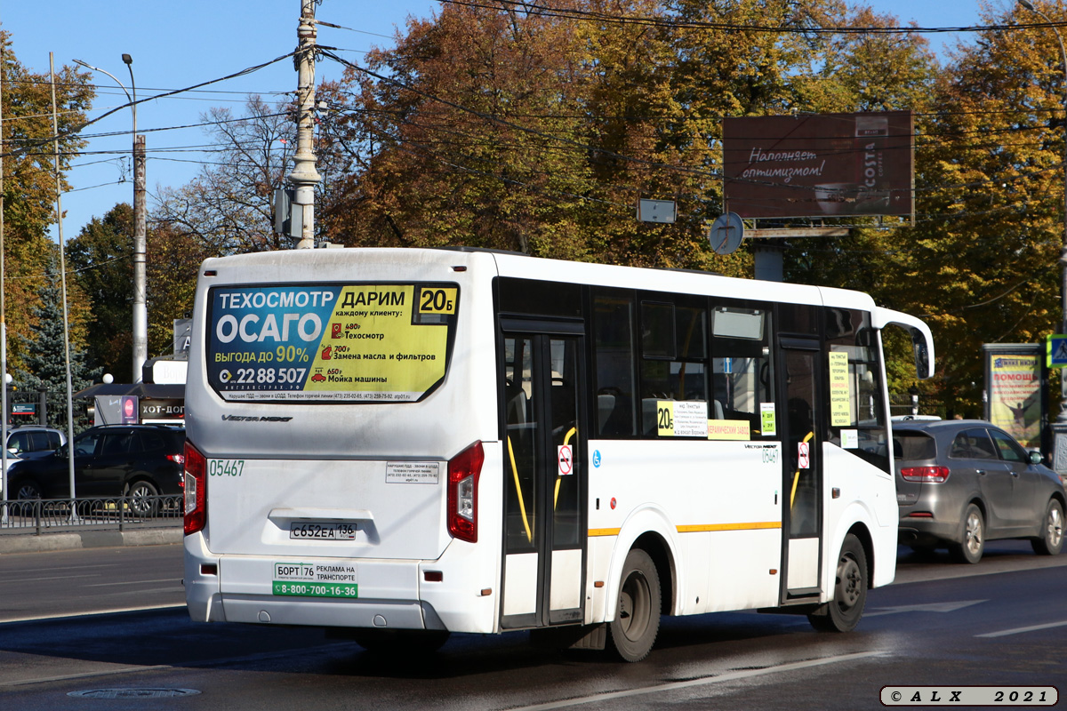 автобус 20 воронеж. автобус 6м воронеж маршрут. паз 3205 салон воронеж. паз 32054 воронеж. 20 маршрут воронеж.