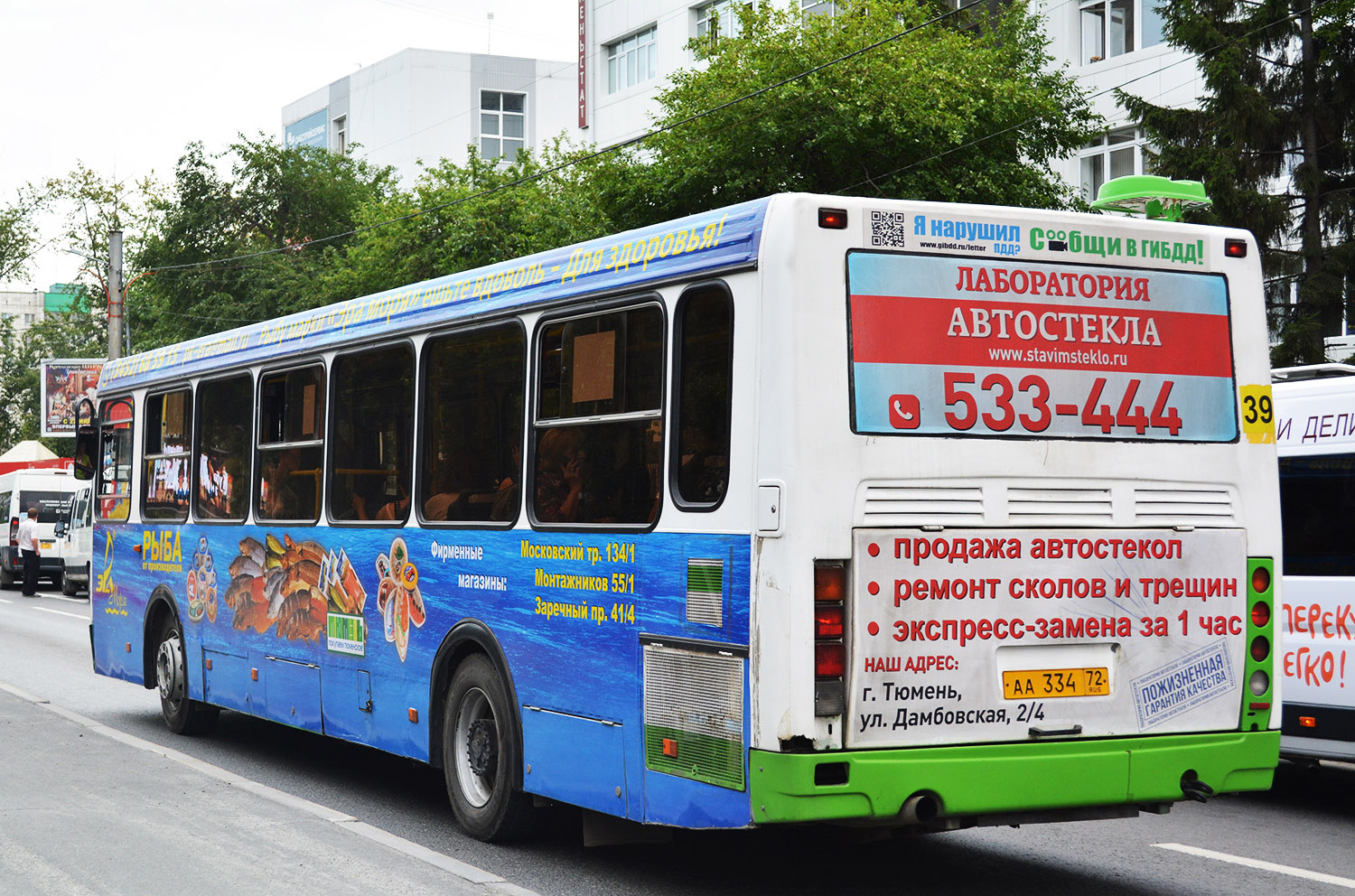 Тюменская область, ЛиАЗ-5256.46 № АА 334 72