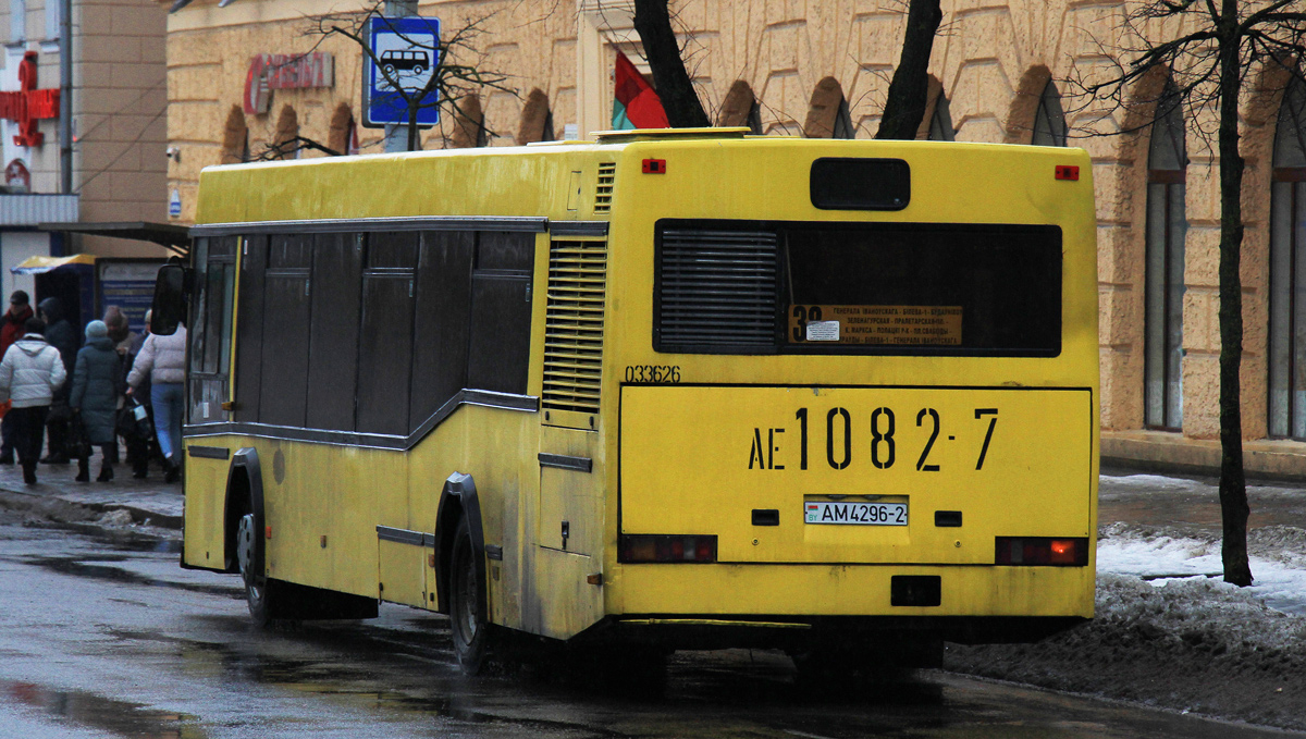 Витебская область, МАЗ-103.065 № 011908