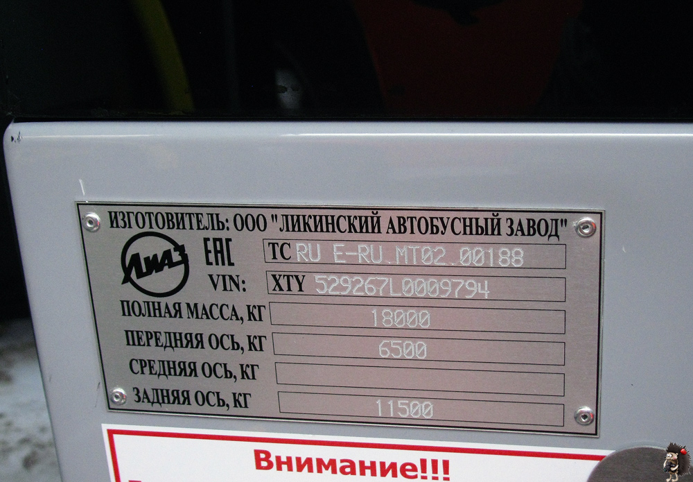 Нижегородская область, ЛиАЗ-5292.67 (CNG) № 22823