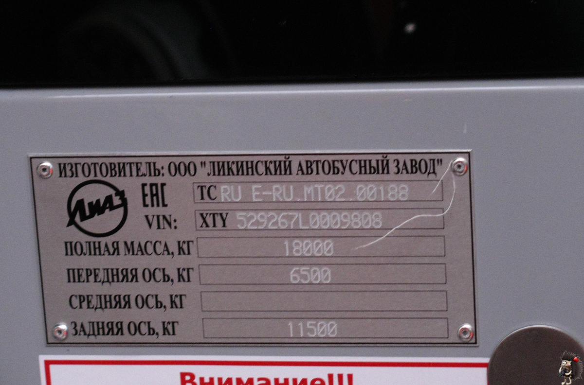 Нижегородская область, ЛиАЗ-5292.67 (CNG) № 22816
