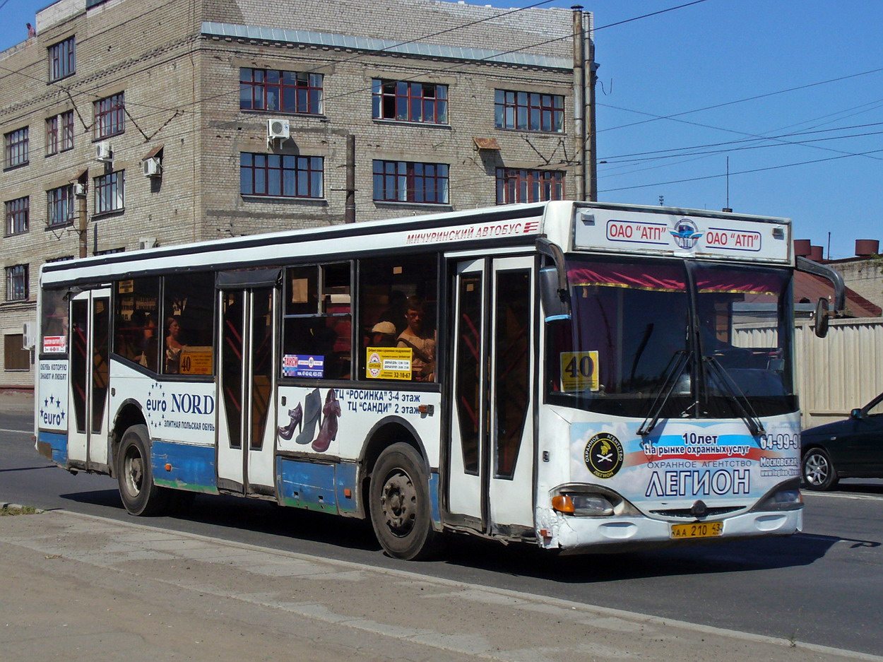 Кировская область, МАРЗ-5277 № АА 210 43