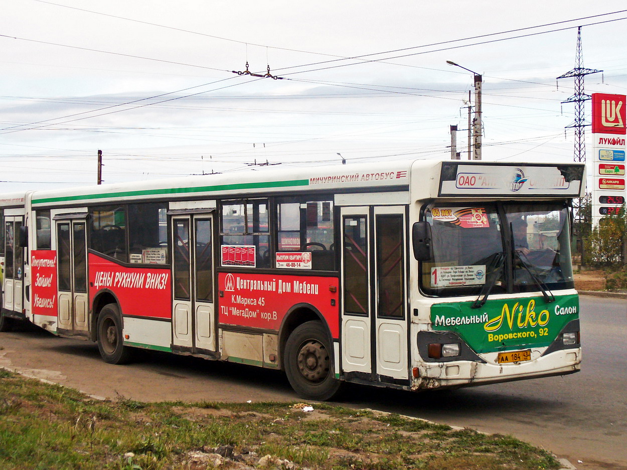 Кировская область, МАРЗ-52661 № АА 184 43