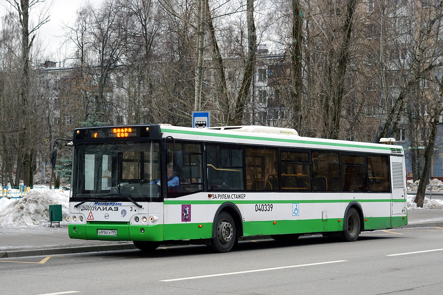 Москва, ЛиАЗ-5292.22-01 № 040339