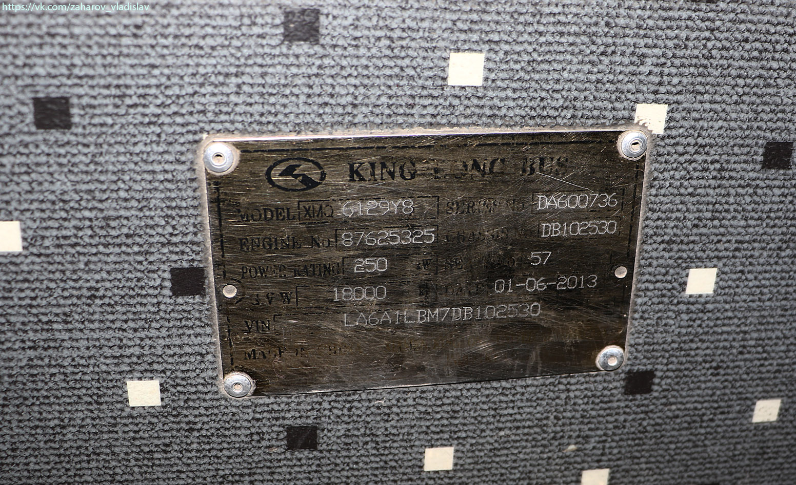 Туркестанская область, King Long XMQ6129Y8 № 363 AO 13