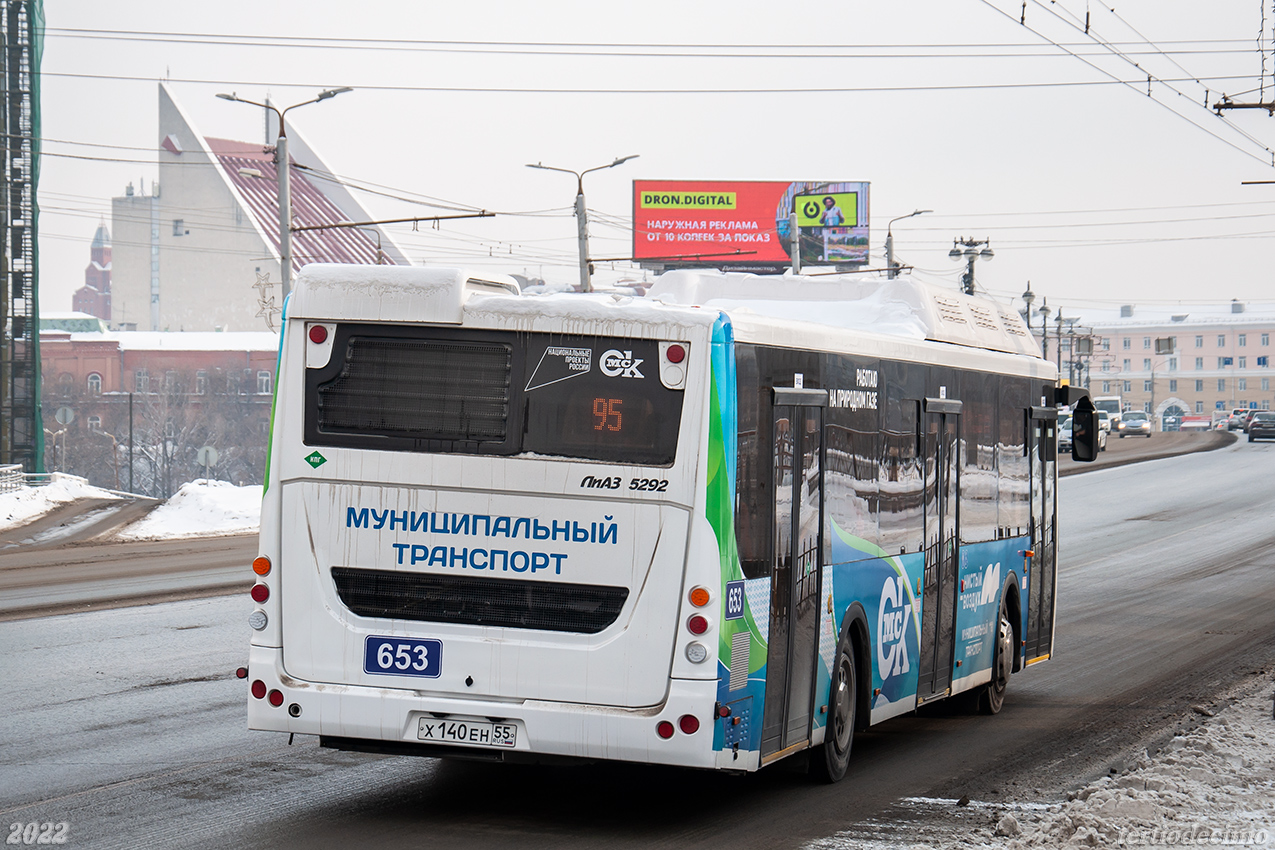 Омская область, ЛиАЗ-5292.67 (CNG) № 653