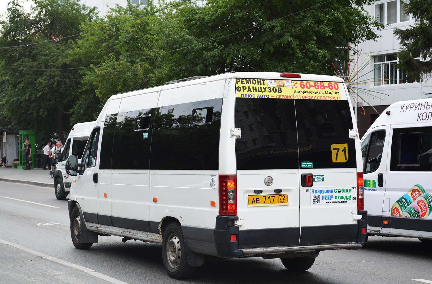 Тюменская область, FIAT Ducato 244 CSMMC-RLL, -RTL № АЕ 717 72