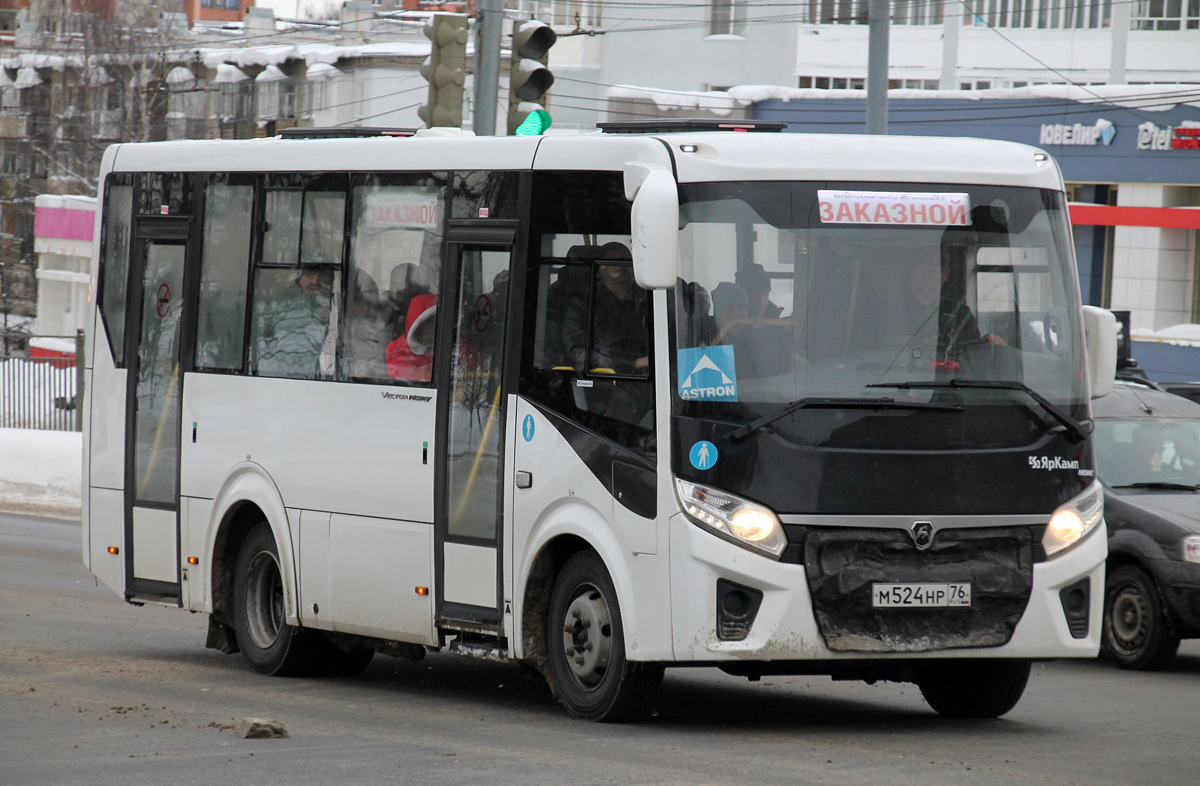 Ярославская область, ПАЗ-320405-04 "Vector Next" № М 524 НР 76