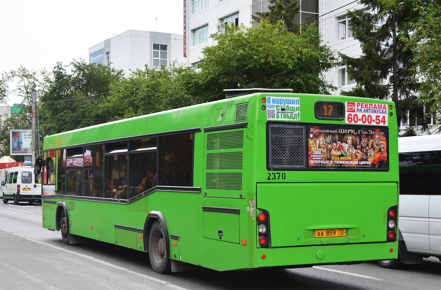 Тюменская область, МАЗ-103.469 № 2370