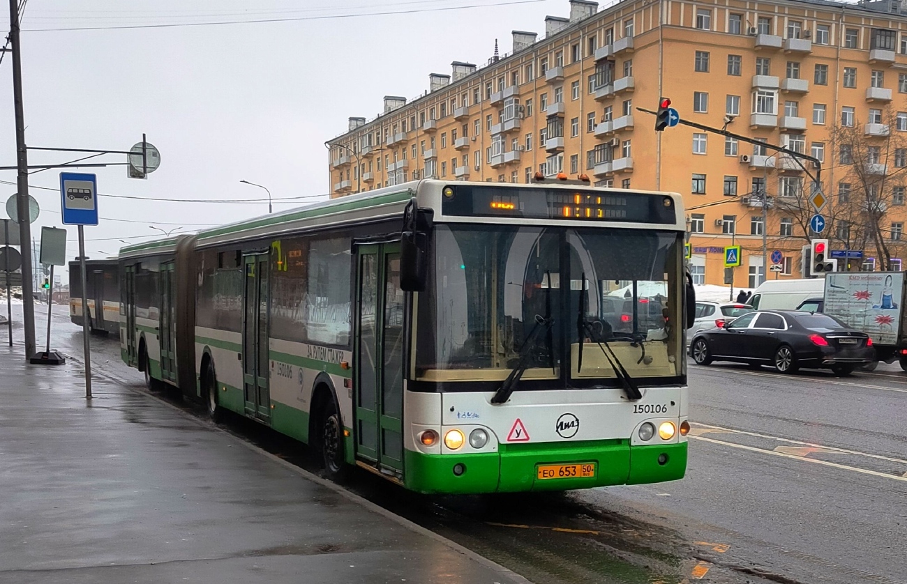Москва, ЛиАЗ-6213.20 № 150106