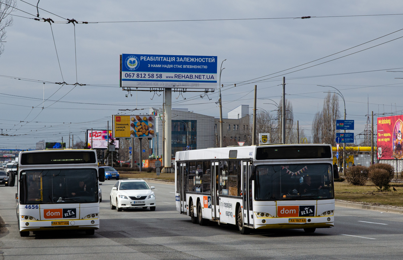 Киев, МАЗ-107.467 № 4656; Киев, МАЗ-107.467 № 4643