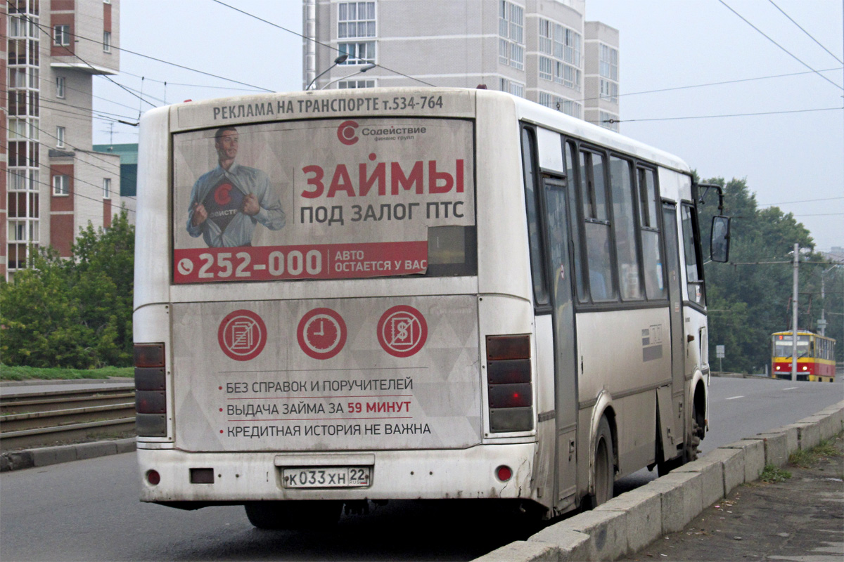 Алтайский край, ПАЗ-320412-05 № К 033 ХН 22