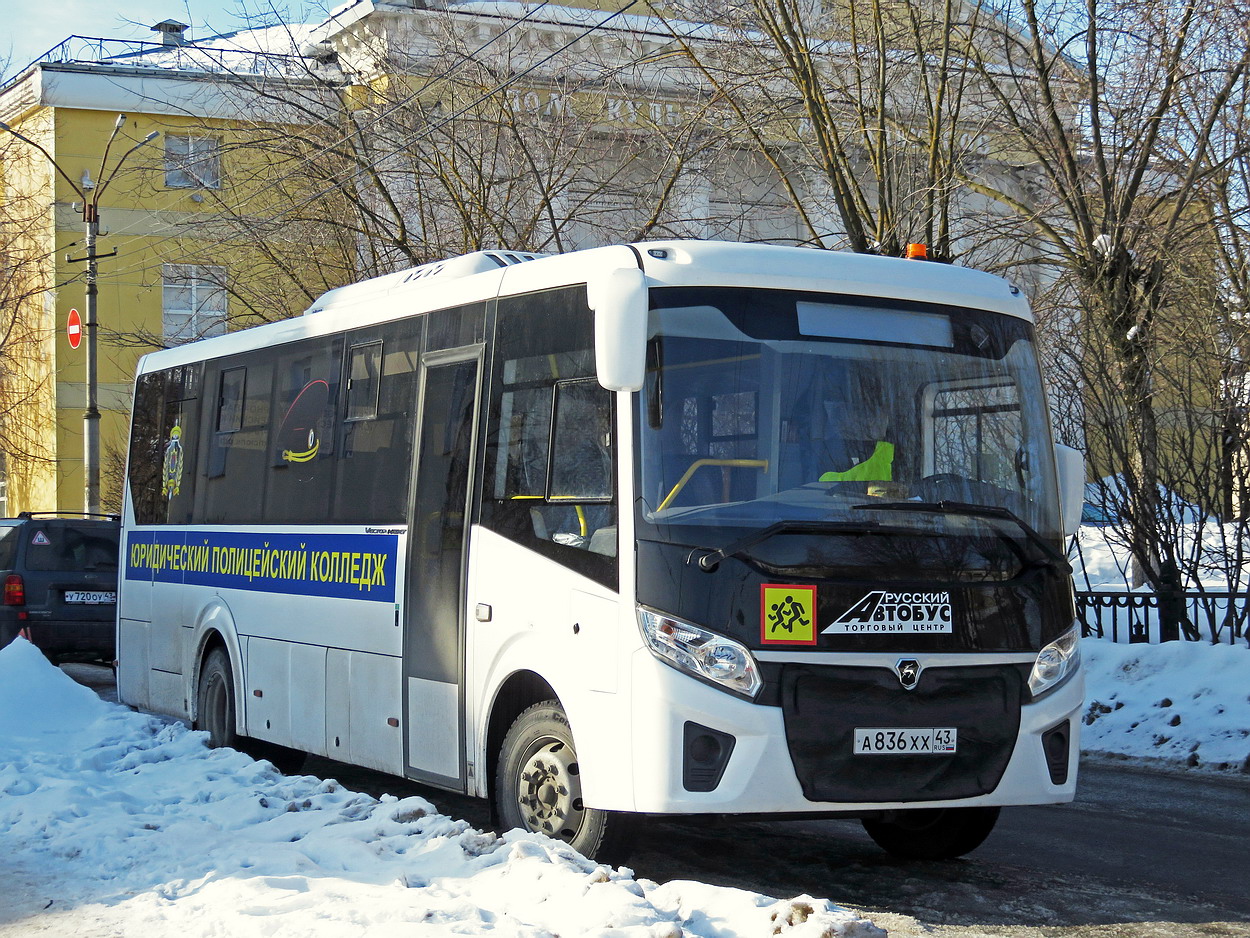Кировская область, ПАЗ-320455-04 "Vector Next" (межгород) № А 836 ХХ 43
