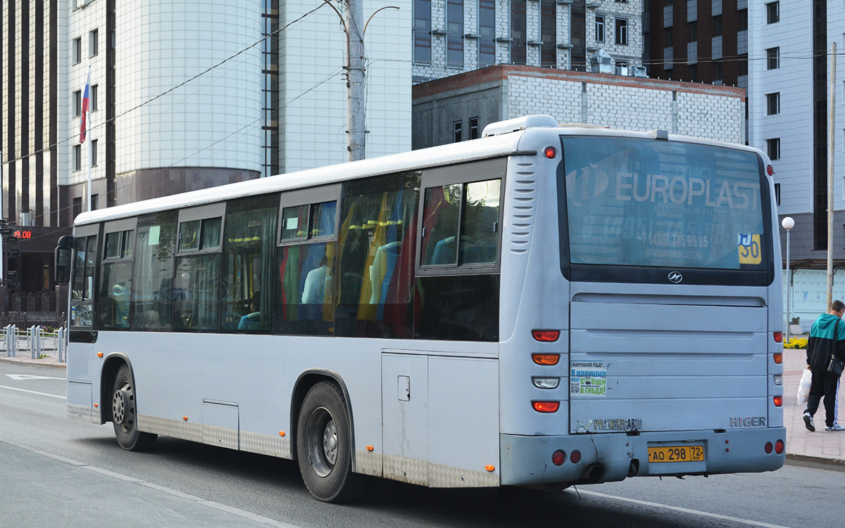 Тюменская область, Higer KLQ6118GS № АО 298 72