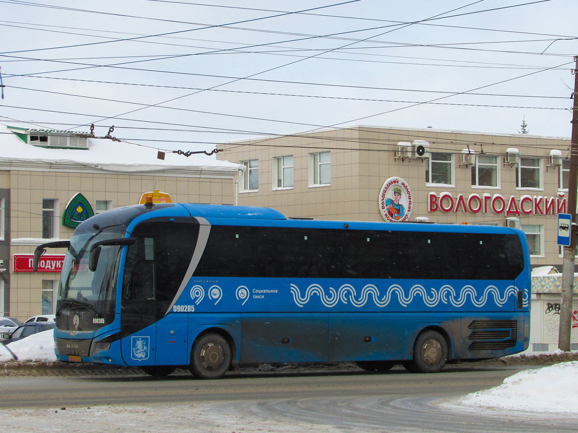 Moscow, MAN R07 Lion's Coach RHC444 # 090285