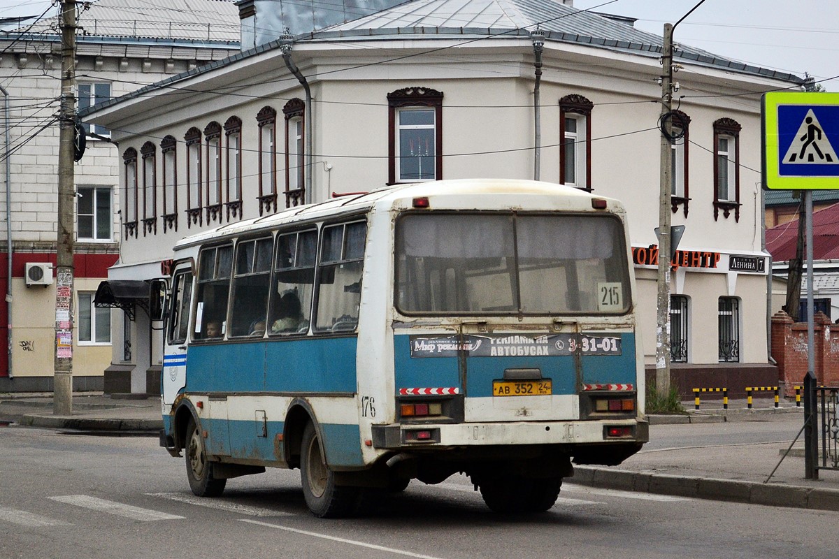 Красноярский край, ПАЗ-3205 (00) № 176