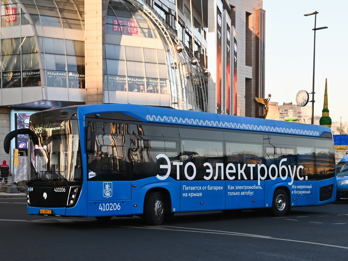 Москва, КАМАЗ-6282 № 410206
