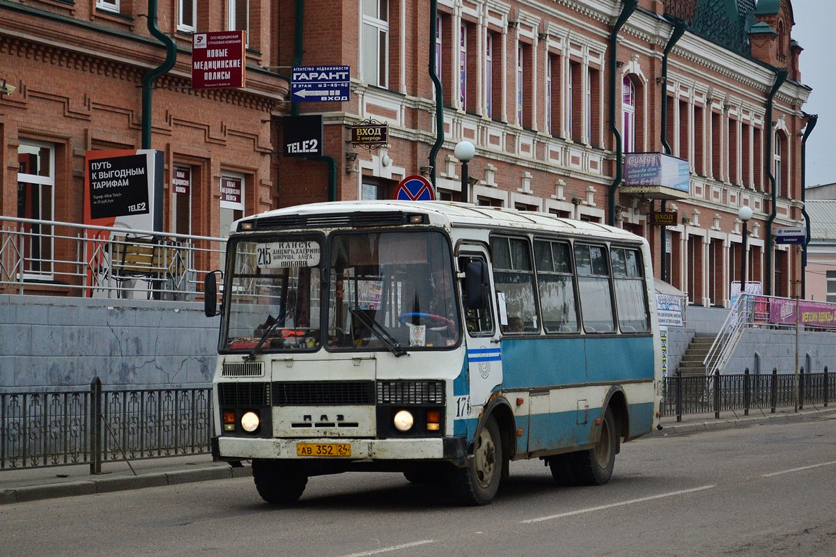 Красноярский край, ПАЗ-3205 (00) № 176