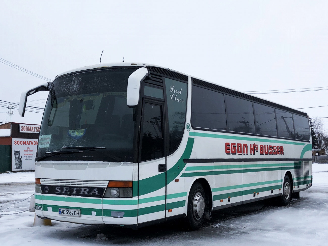 Днепропетровская область, Setra S315HD № AE 5552 BH