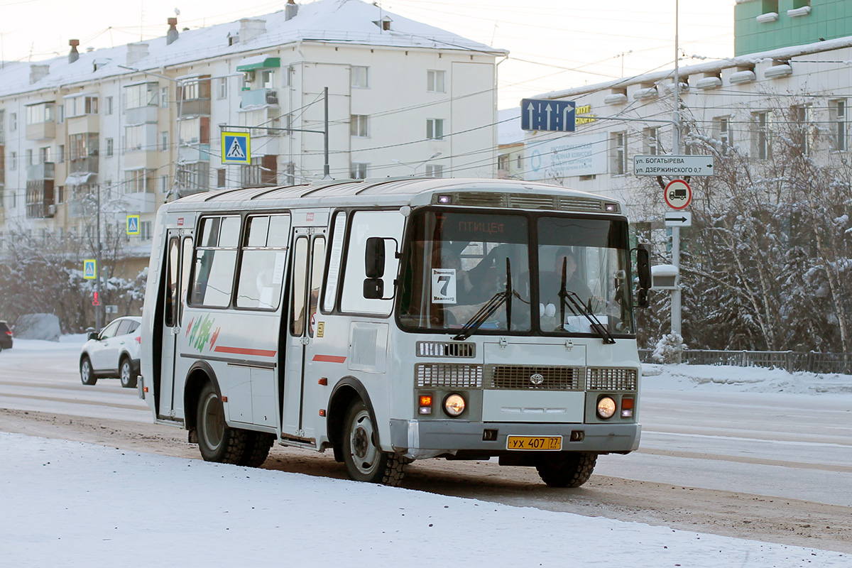 Саха (Якутия), ПАЗ-32054 № УХ 407 77